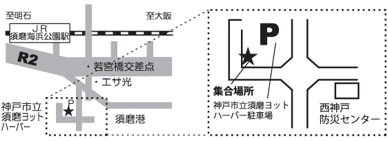 集合場所の地図